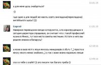 Простота хуже хамства или почему я не верю в украинский патриотизм.