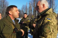 Диалог Александра Захарченко с офицером ВСУ