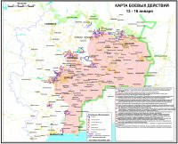 Сводки от ополчения Новороссии 16.01.2015