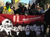 Репрессии  37 снова на марше ?  В отношении разорвавших портрет Порошенко активистов завели дело