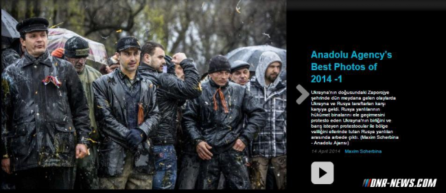 Снимок "300 запорожцев", не покорившихся укро - фашистам, стал одним из лучших в Мире