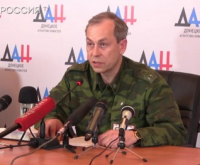 Заявление и сводка заместителя командующего корпусом МО ДНР