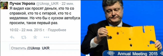 "Альпийское нищенство. Святое дело"(с)