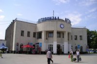 Как ходят автобусы из Крыма в Украину: расписание и цены