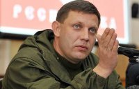 Александр Захарченко опроверг заявление о том, что ополченцы начали наступление на Мариуполь