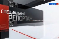 Антимайдан «Специальный репортаж» 24.01.15.