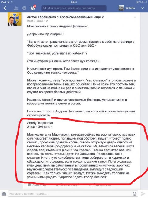 Дегенераты по другому не умеют