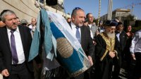 Ирак требует вернуть 200-летний свиток Торы, вывезенный из страны американскими военными