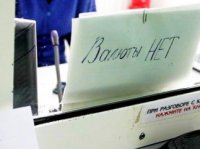  НБУ разрешит покупать доллары только для жизненнонеобходимых товаров 