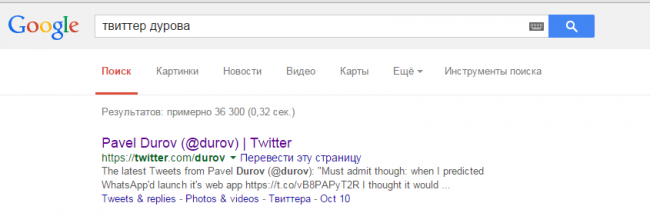 Правда — для слабаков