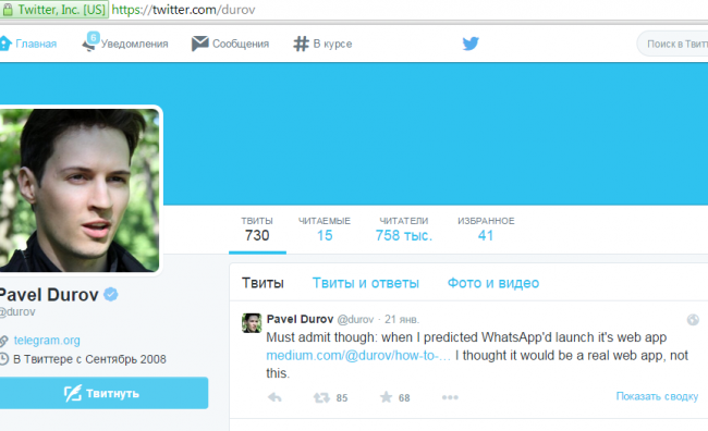 Правда — для слабаков