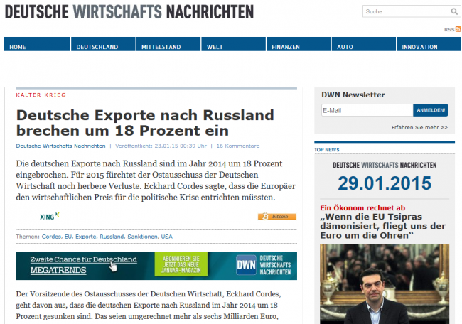 Смотри под ноги, Германия