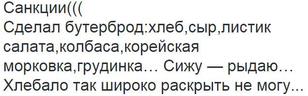 Хрюн Моржов - на манеже всё те же Хрюн Моржов - на манеже всё те же