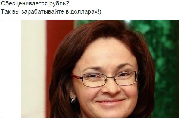 Хрюн Моржов - на манеже всё те же Хрюн Моржов - на манеже всё те же