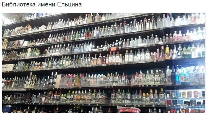 Хрюн Моржов - на манеже всё те же Хрюн Моржов - на манеже всё те же