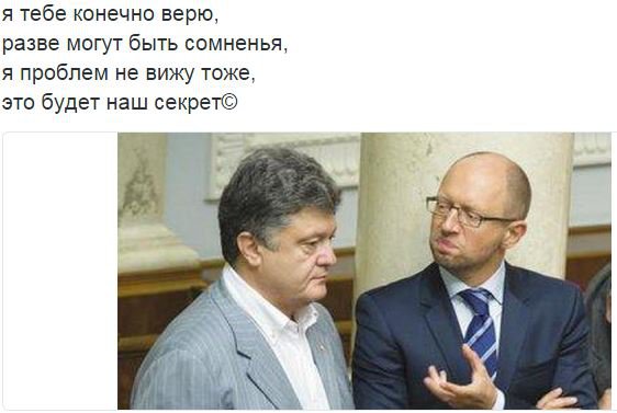 Хрюн Моржов - на манеже всё те же Хрюн Моржов - на манеже всё те же