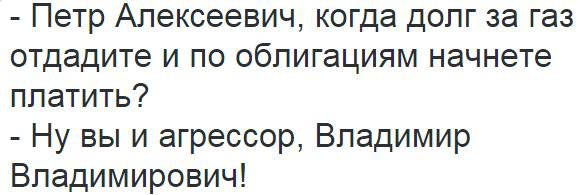 Хрюн Моржов - на манеже всё те же Хрюн Моржов - на манеже всё те же