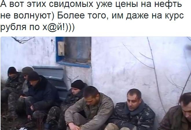 Хрюн Моржов - на манеже всё те же Хрюн Моржов - на манеже всё те же