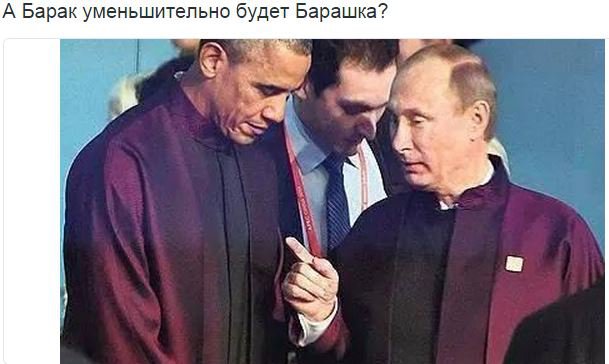 Хрюн Моржов - на манеже всё те же Хрюн Моржов - на манеже всё те же