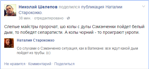 Терпилы за Дебальцево уже назначены. Пэрэмога чы зрада? Терпилы за Дебальцево уже назначены. Пэрэмога чы зрада?