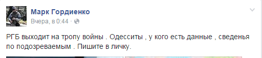 Одесса. Колесо генотьбы. Время супергероев. Одесса. Колесо генотьбы. Время супергероев.