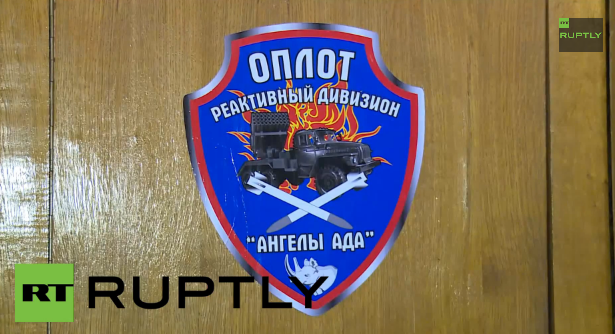 "Град" ДНР "Град" ДНР