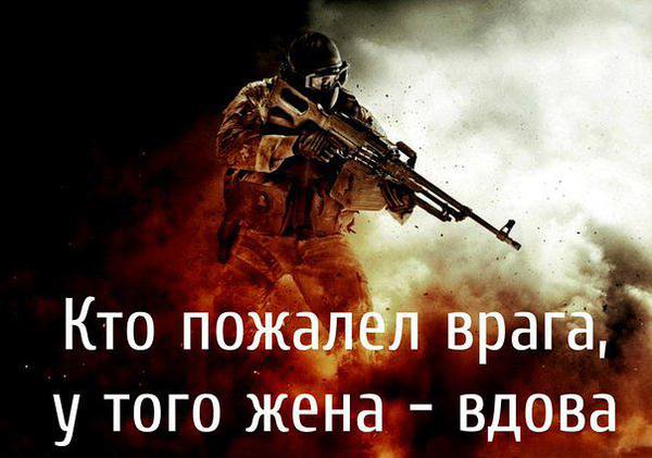 Обстановка на фронте к 2 февраля Обстановка на фронте к 2 февраля