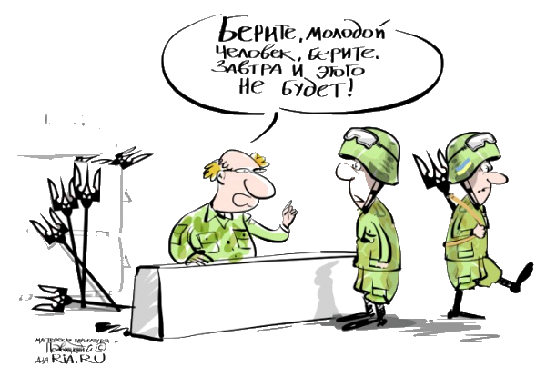 МИД ФРГ предостерег США от поставок оружия на Украину МИД ФРГ предостерег США от поставок оружия на Украину