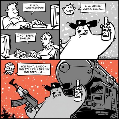 Что делать, когда придут русские Что делать, когда придут русские