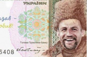 Гривна снова пошатнулась, устоит ли?