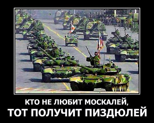 Дорога в Новороссию Дорога в Новороссию