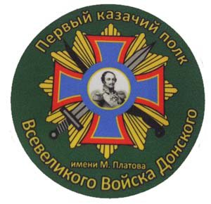 Казаки уничтожили склад ГСМ и боеприпасов в районе аэродрома г. Попасная, 2 танка ВСУ и беспилотник