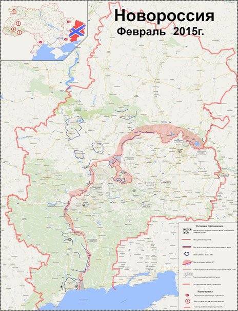 Сводки от ополчения Новороссии 04.02.2015