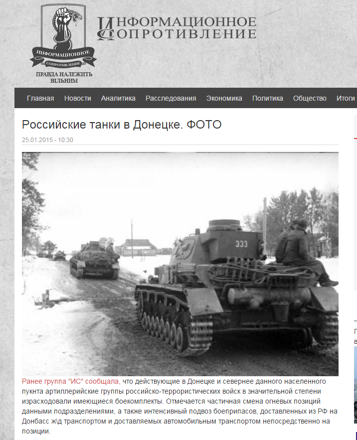 Про виртуальные победы бандерлогов Про виртуальные победы бандерлогов