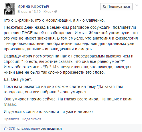 Инфернальное...разговоры свидомых с нефтью.