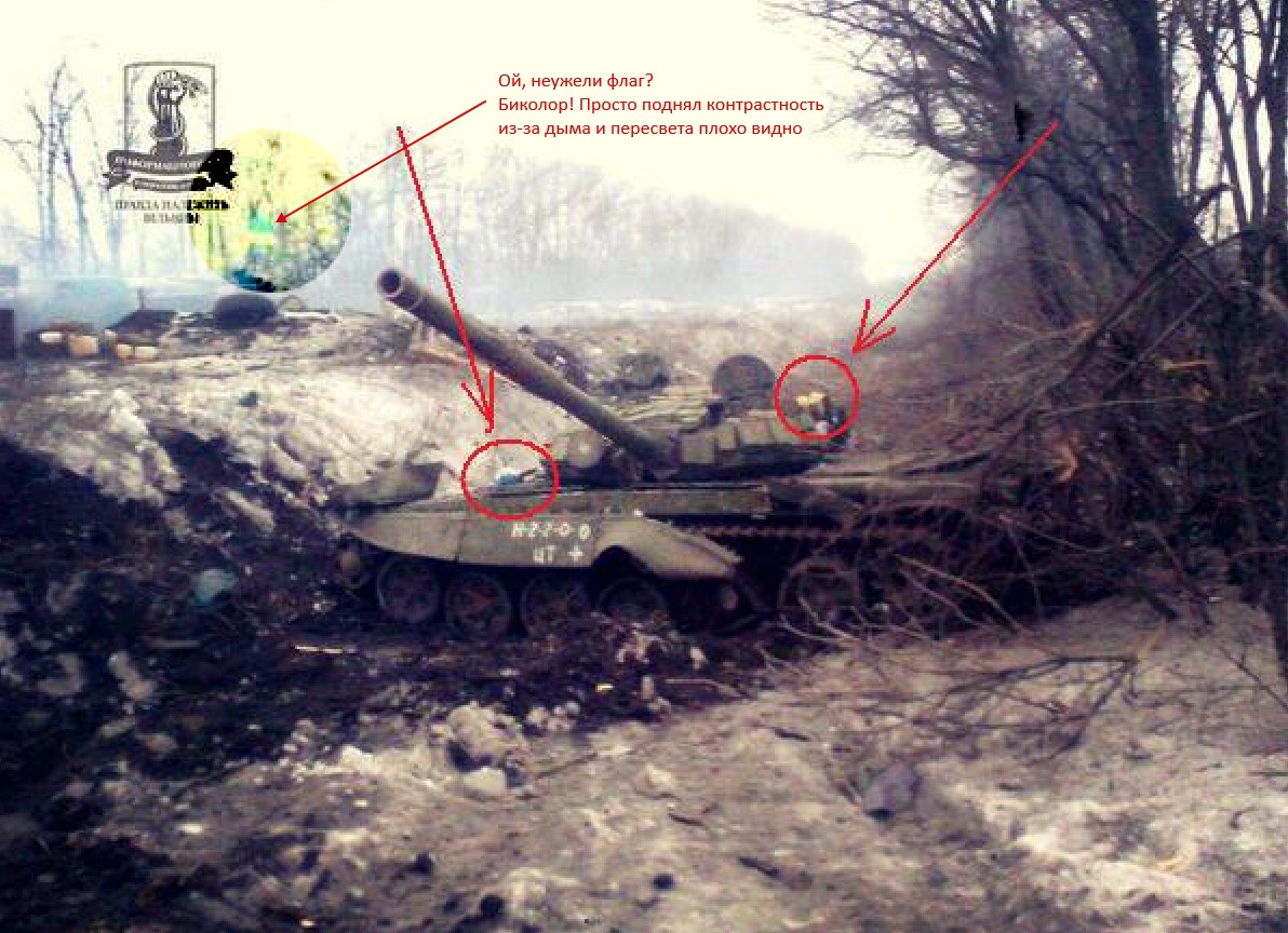 Про виртуальные победы бандерлогов Про виртуальные победы бандерлогов