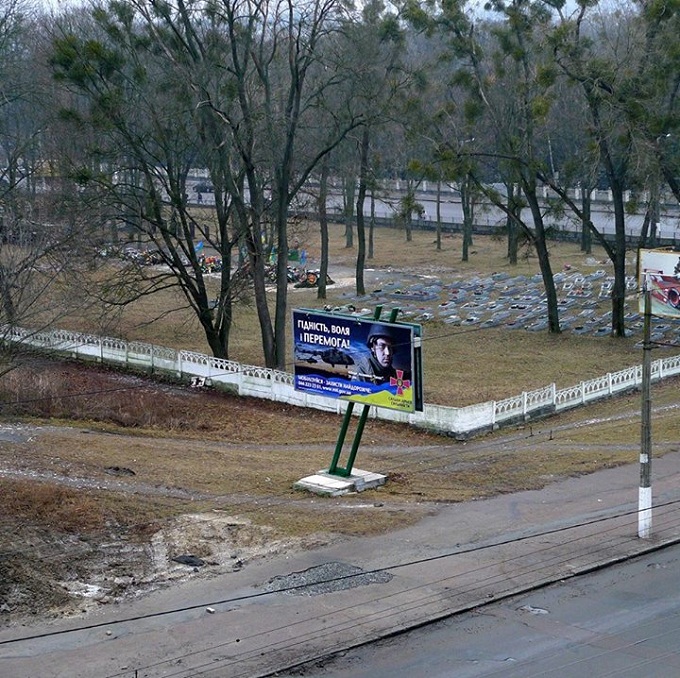 Житомире рекламу с призывами к мобилизации разместили рядом с военным кладбищем (ФОТО) Житомире рекламу с призывами к мобилизации разместили рядом с военным кладбищем (ФОТО)