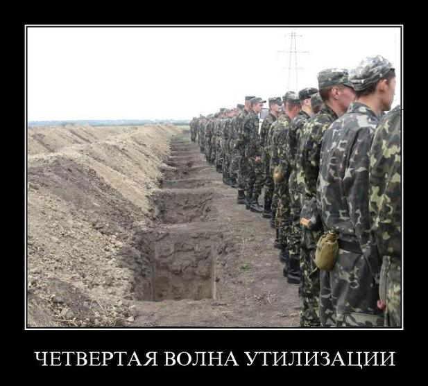 Верховная зРада таки разрешила командирам стрелять в подчиненных Верховная зРада таки разрешила командирам стрелять в подчиненных