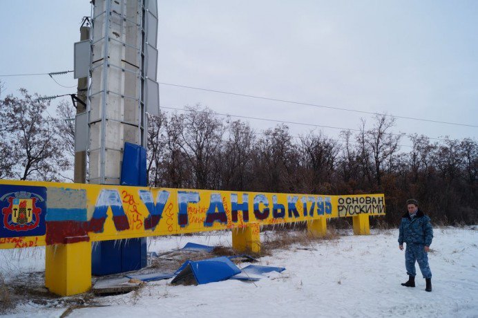 Активисты партии ПВО побывали на передовой линии фронта в Новороссии. Личные впечатления...