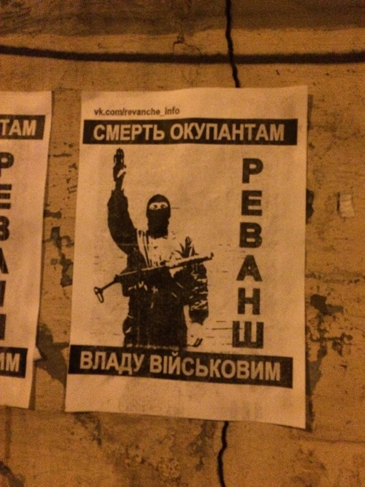 Сводки от ополчения Новороссии 06.02.2015 Сводки от ополчения Новороссии 06.02.2015