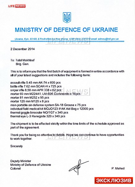 Сводки от ополчения Новороссии 06.02.2015 Сводки от ополчения Новороссии 06.02.2015