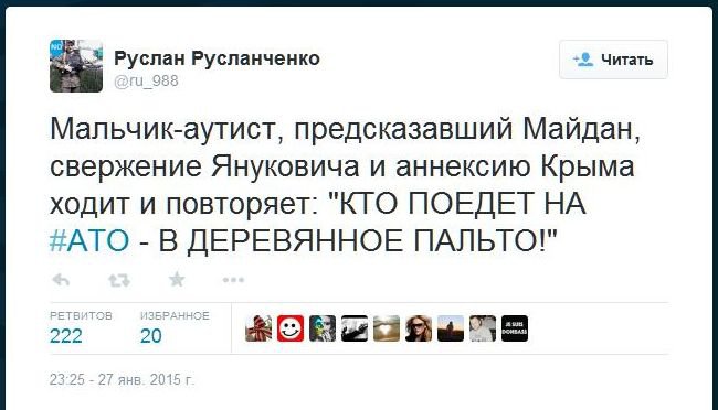 Свежая подборка от Руслана Русланченко