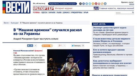 Группа «Машина времени» распалась из-за Украины Группа «Машина времени» распалась из-за Украины