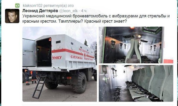 "Волки в овечьих шкурах" "Волки в овечьих шкурах"