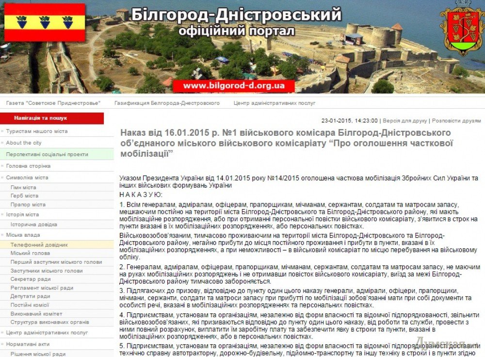 Украина после Майдана: полное беззаконие вместо "диктаторских" законов Украина после Майдана: полное беззаконие вместо "диктаторских" законов