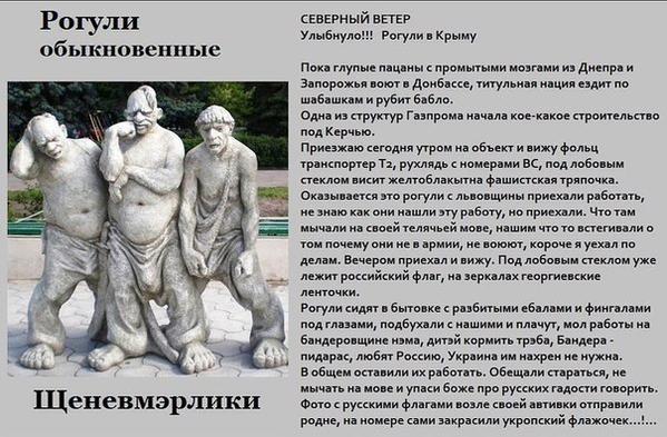 "Мыздобулы" в картинках. Смешных и не очень... 06-02-2015 "Мыздобулы" в картинках. Смешных и не очень... 06-02-2015