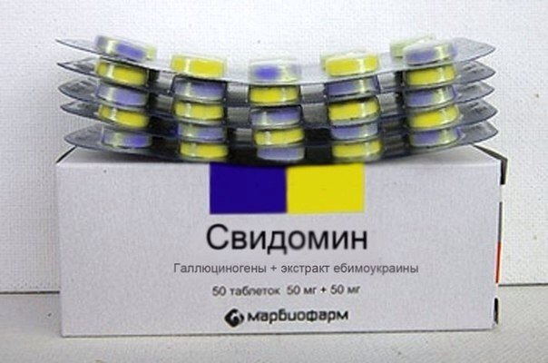 Эпидемия слабоумия(?) Эпидемия слабоумия(?)