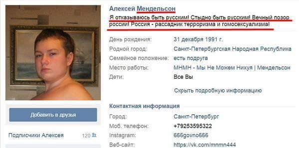 Марш несгибаемого Мендельсона. +18 Марш несгибаемого Мендельсона. +18