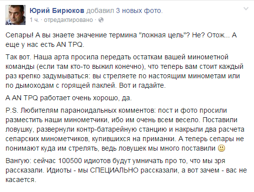Нанотехнологии от волонтёра Бирюкова Нанотехнологии от волонтёра Бирюкова