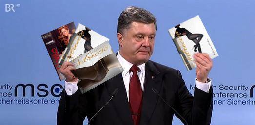 Порошенко в Мюнхене показывал фокус с паспортами Порошенко в Мюнхене показывал фокус с паспортами